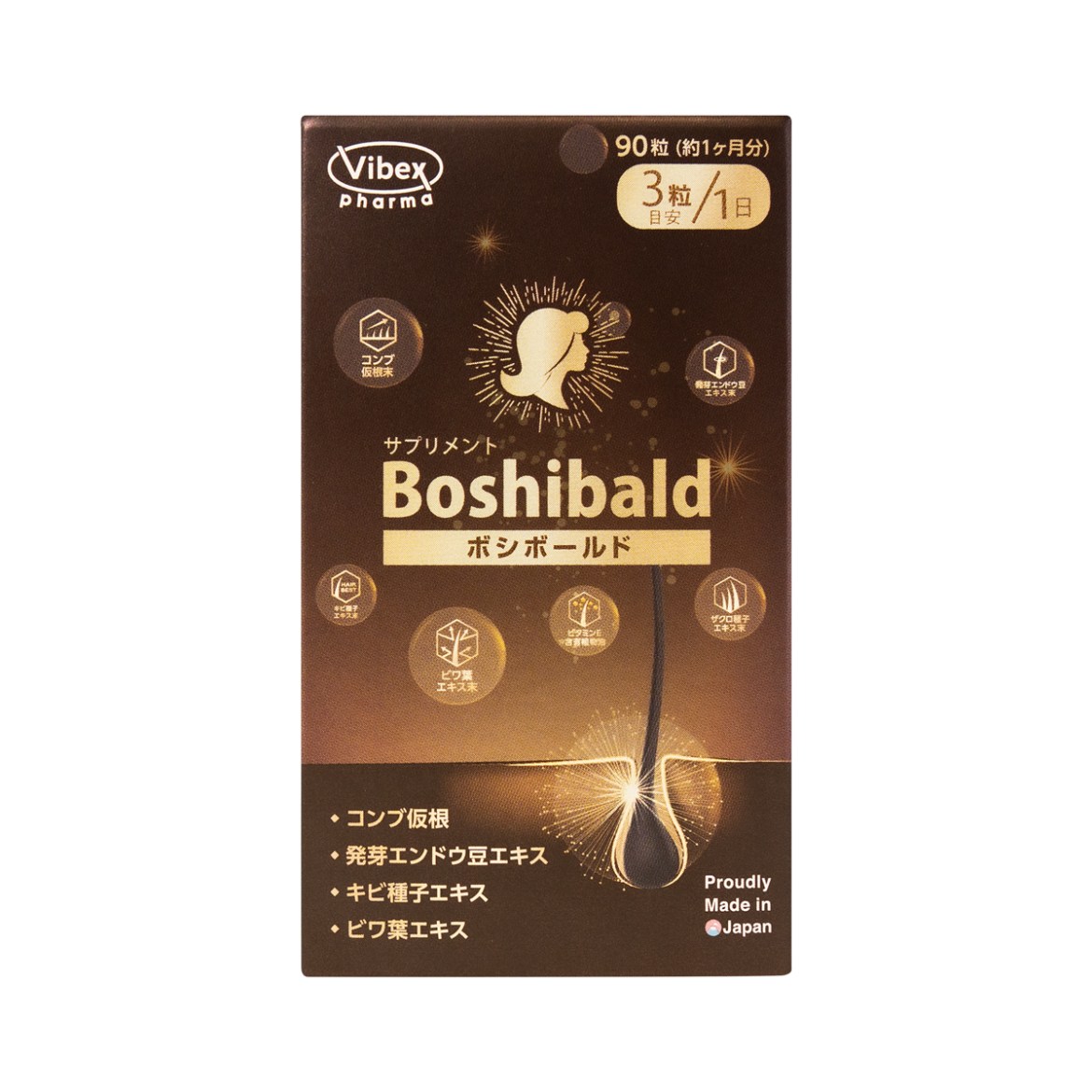 Boshibald