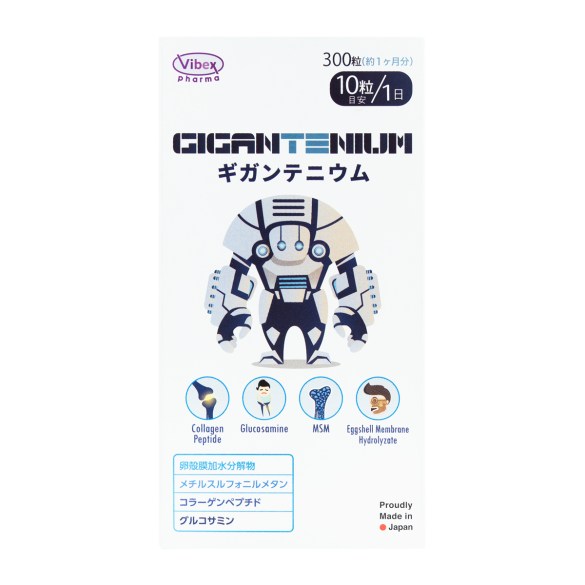 Gigantenium