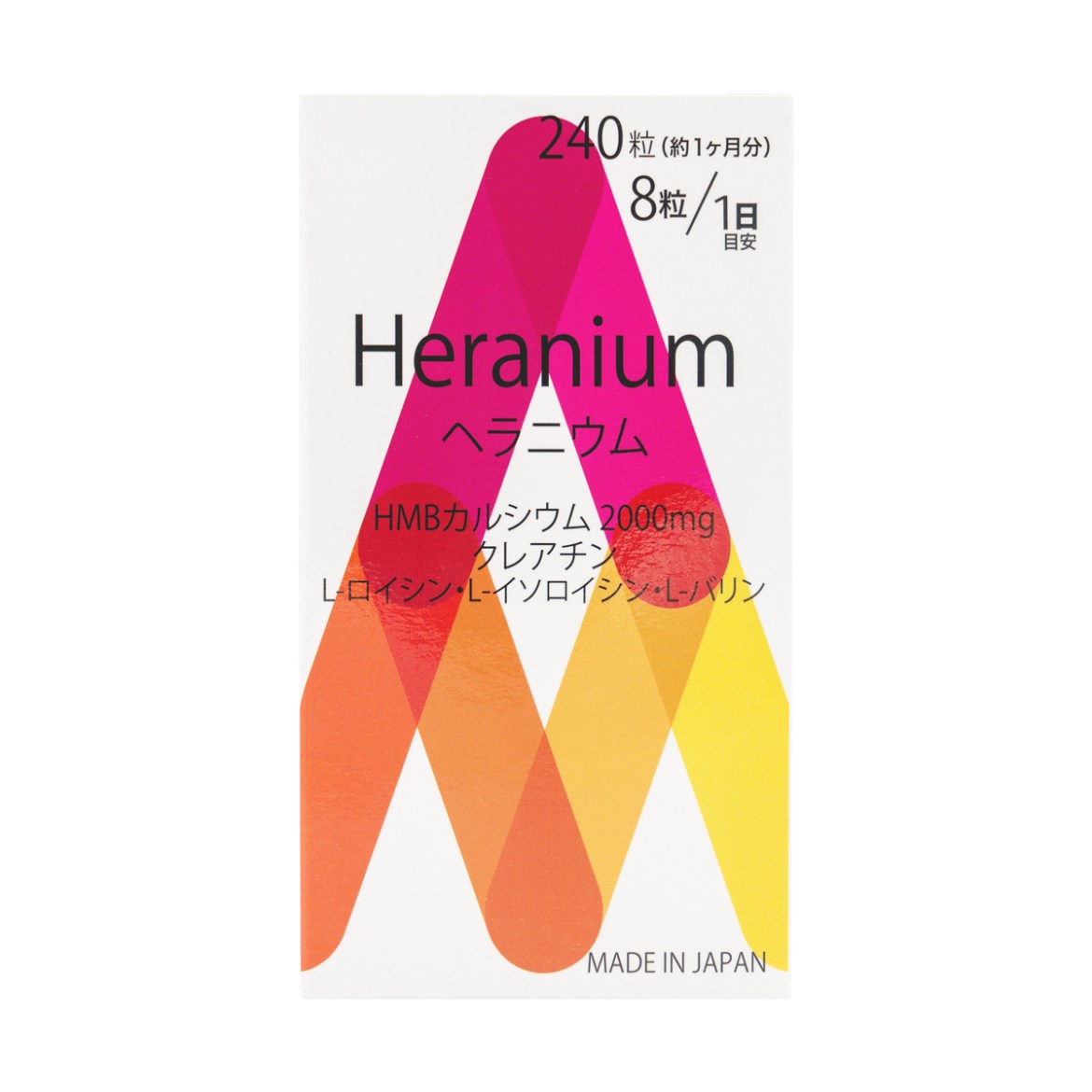 Heranium