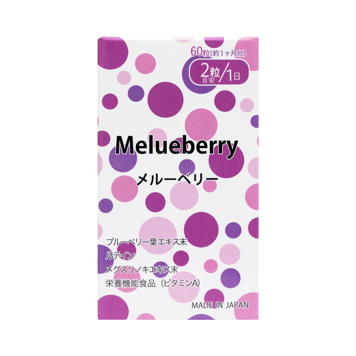Melueberry