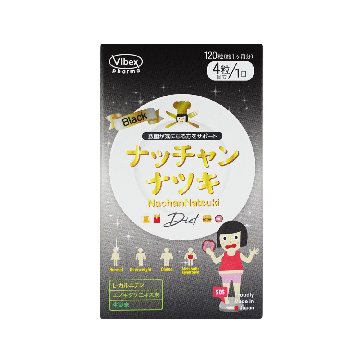 Nachan Natsuki Black