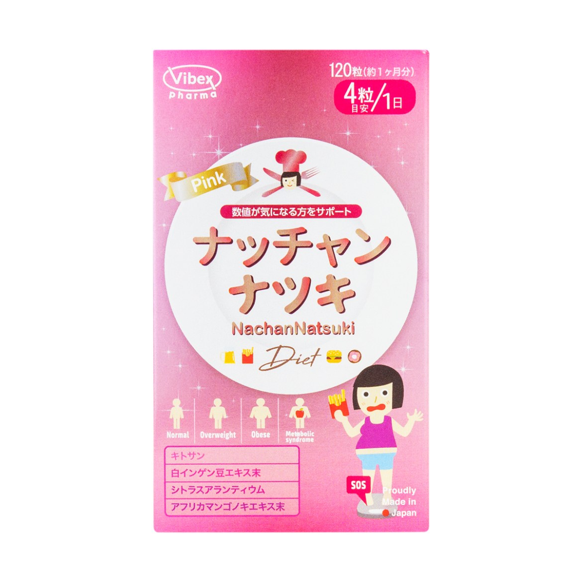 Nachan Natsuki Pink